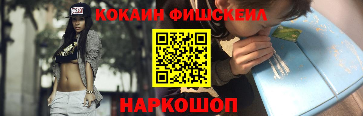 КОКАИН Перу Кудымкар