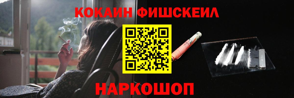 Кокаин Эквадор  Кокаин  Вход с VPN  Кудымкар  КОКАИН Эквадор 