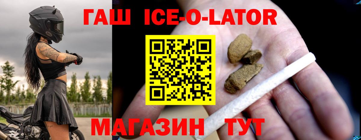 Кудымкар  Гашиш индика сатива  Вход с VPN  ГАШИШ 40% ТГК 