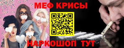 прущая мука Кингисепп
