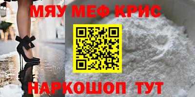 прущая мука Кингисепп