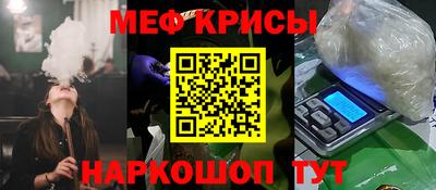гидра Кинель