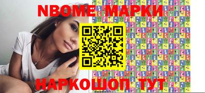 прущая мука Кингисепп