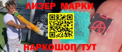 кокаин перу Чапаевск