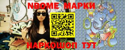 дурь Чебаркуль