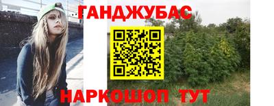 каннабис Кимры