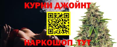 прущая мука Кингисепп