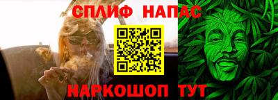 прущая мука Кингисепп