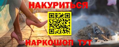 гидра Кинель