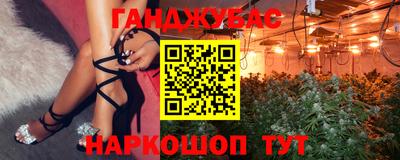 каннабис Кимры