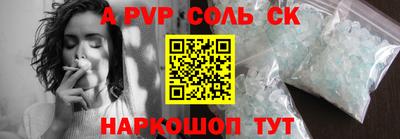 прущая мука Кингисепп