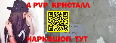 гидра Кинель