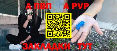 гидра Кинель