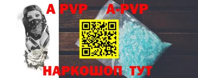 прущая мука Кингисепп