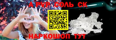гидра Кинель