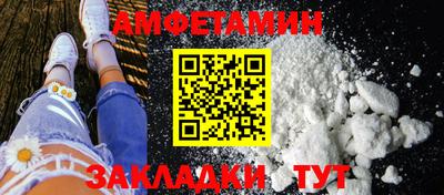 прущая мука Кингисепп