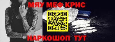 гидра Кинель