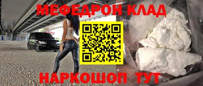 гидра Кинель