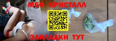 гидра Кинель