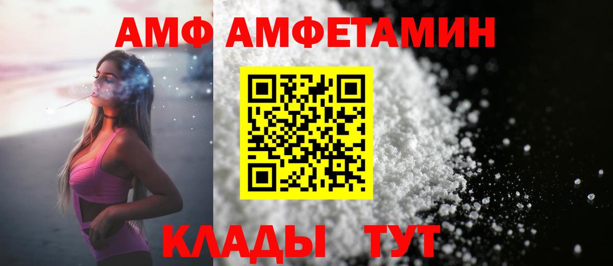 Первитин мет Кудымкар