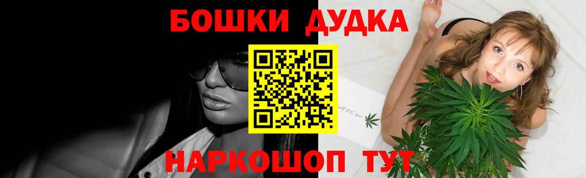 Кудымкар  Канабис OG Kush  Вход с VPN  Каннабис марихуана  Каннабис SATIVA & INDICA 